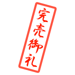 PRADAʥץ ܥȥХå TESS SAFFIANO VA0532 ֥å